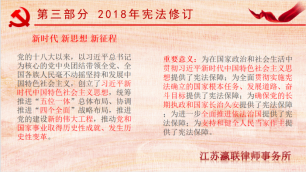 富港建設(shè)集團(tuán)開展“12·4國家憲法日”主題黨日活動(dòng)暨黨建共建簽約儀式