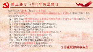 富港建設(shè)集團(tuán)開展“12·4國家憲法日”主題黨日活動(dòng)暨黨建共建簽約儀式