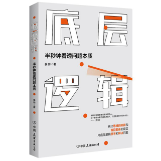 相約好書，共享“悅”讀！交通產業(yè)集團如皋港板塊開展讀書分享活動