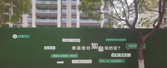 【深化全國(guó)文明城市建設(shè)】加強(qiáng)建筑工地圍擋建設(shè) 扮靚美麗城市風(fēng)景線(xiàn)