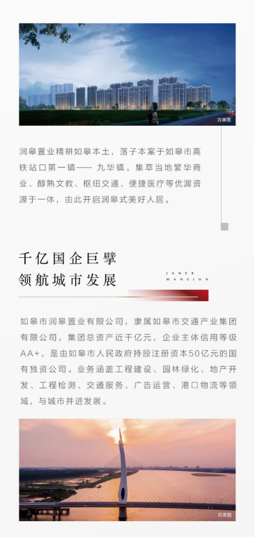 不是醬香是真香|潤皋·玖園全民營銷季，一薦享萬金！