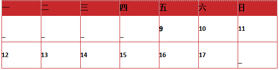 免費(fèi)停！如皋智慧停車春節(jié)期間免費(fèi)停