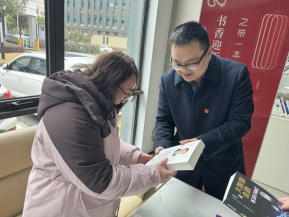 全民閱讀春風(fēng)行動|書香迎新春，文明過大年——帶一本好書回家過年