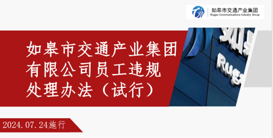 節(jié)日“紀(jì)”語(yǔ) | 中秋、國(guó)慶廉潔提醒